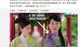 风云看点吃瓜,揭秘娱乐圈最新“吃瓜”事件